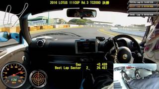 2016 LOTUS 111CUP Rd.3 TC2000 決勝