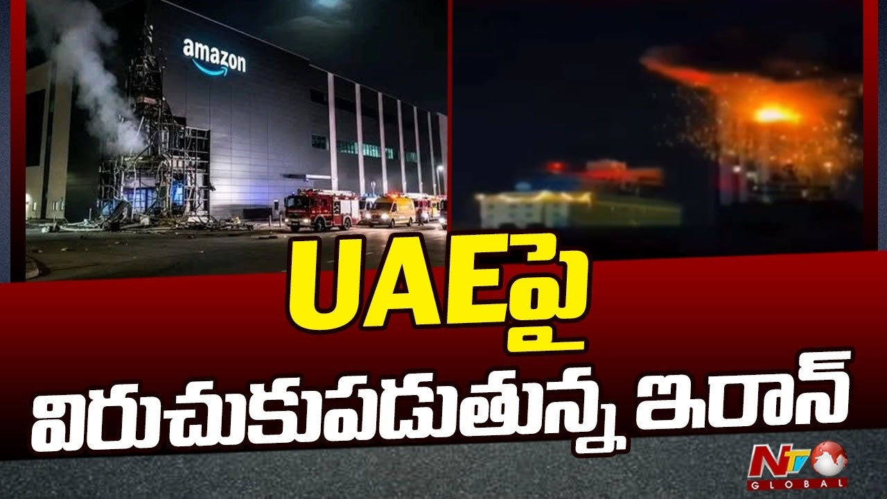 Iran Attacks Amazon Data Center In UAE | NTV Global - YouTube