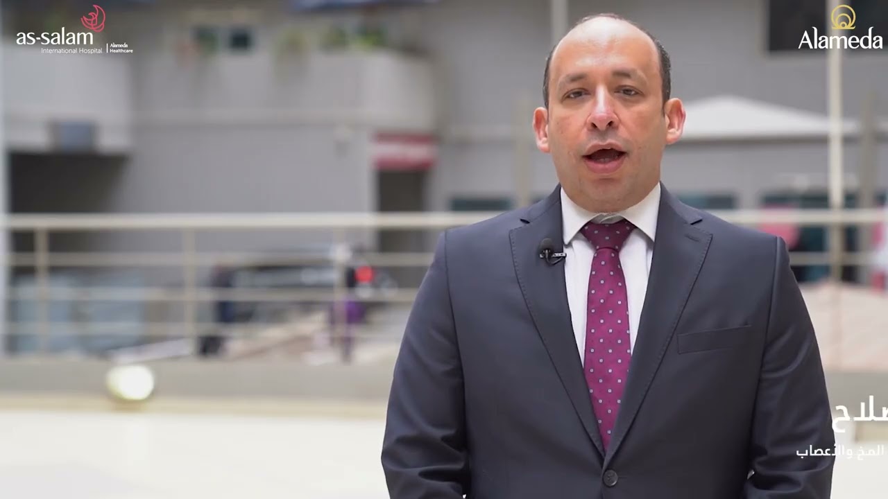 Alameda Healthcare Emergency Unit-As-Salam Maadi - وحدة طوارئ مستشفى السلام الدولي - المعادي