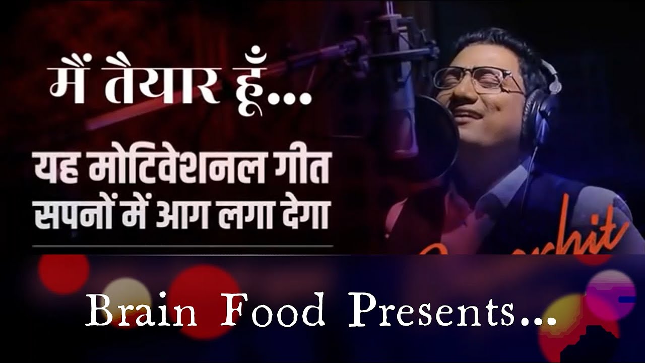 Main Taiyar Hun      Song by Dr Ujjwal Patni