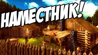 САМАЯ АТМОСФЕРНАЯ ИГРА! - Life is Feudal: Forest Village САМАЯ АТМОСФЕРНАЯ ИГРА! - Life is Feudal: Forest Village
