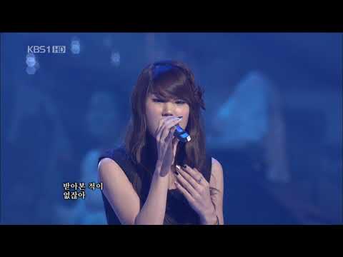 씨야 그 사람 (국악버전)