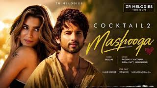 Mashooqa (AUDIO) Shahid Kapoor, Kriti Sanon, Rashmika mandanna | Cocktail 2 