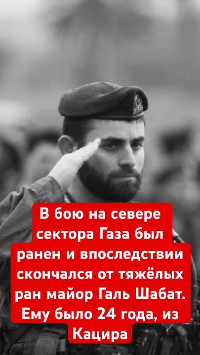Светлая память тебе Галь - YouTube