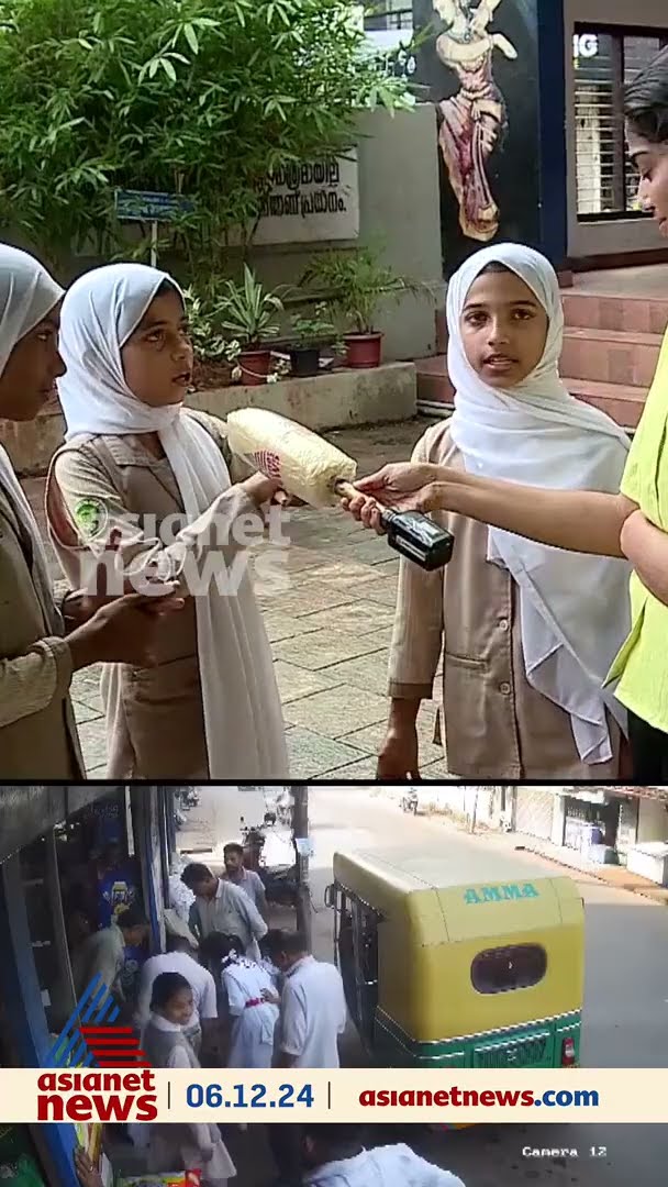 'ആര് എങ്ങനെ വീണാലും ഫസ്റ്റ് എയ്ഡ് ചെയ്യണമെന്ന് സാർ പറഞ്ഞുതന്നു'