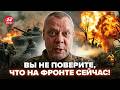 🔥СРОЧНЫЕ НОВОСТИ с фронта! НАСТУПЛЕНИЕ РФ захлебнулось – ВОТ ЧТО ПРОИЗОШЛО на самом деле. САЗОНОВ