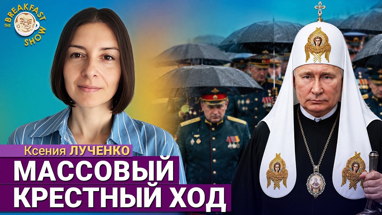 Latest Title & Thumbnail