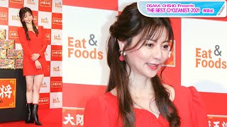 香里奈、超ミニワンピで美脚すらり　ソックス＆アクセも赤で華やかに