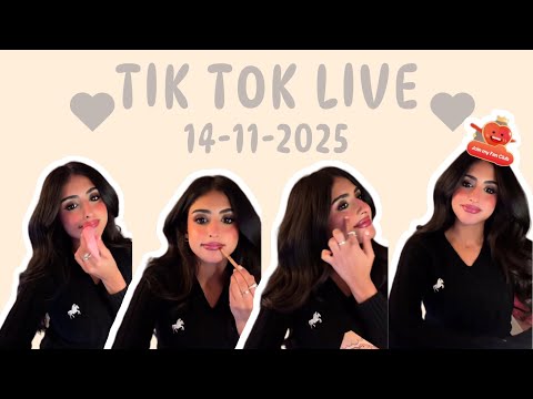 بث رغد الكويتيه برنامج تيك توك تاريخ 2025 11 14