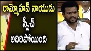 రైల్వేజోన్ ఏర్పాటు చేయడానికి ఉన్నఇబ్బంది ఏమిటీ? : రామ్మోహన్ నాయుడు.By || What Next || Poloitics.