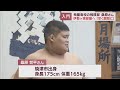 「横綱を目指して頑張って」部屋入門の飛龍高校・桑原哲平さんを伊勢ヶ濱親方が訪問