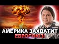 💶ЕВРОПА ПЕРЕВООРУЖИТ💶 УКРАИНУ И У НАС НЕ БУДЕТ ПОВТОРА ВТОРОЙ ЧЕЧЕНСКОЙ ВОЙНЫ