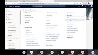 Getting Started with Dynamics 365 F&O Fundamentals part 2