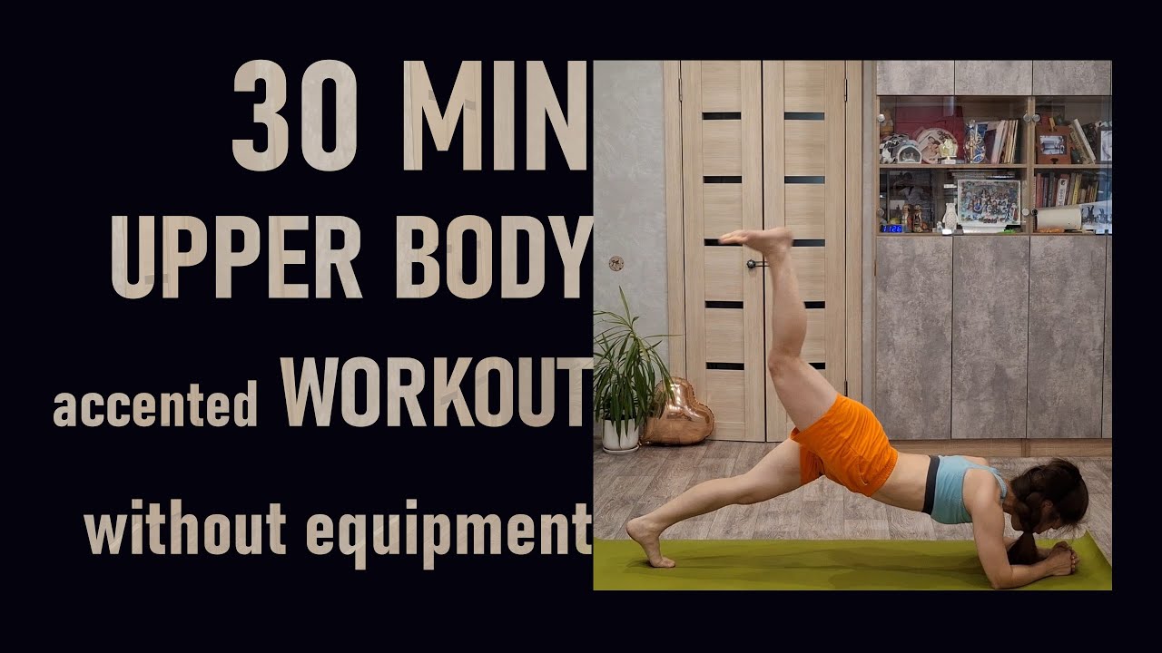 30 Min Hands Accented Training at Home Without Equipment|  Warm Up | Workout | Stretching