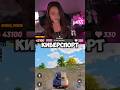 ПОПРОЩАЛИСЬ с УЛЬТИМЕЙТОМ #pubgmobile #pubg #стрим #пубг #пабг #пабгмобаил #пубгмобайл #ультимейт