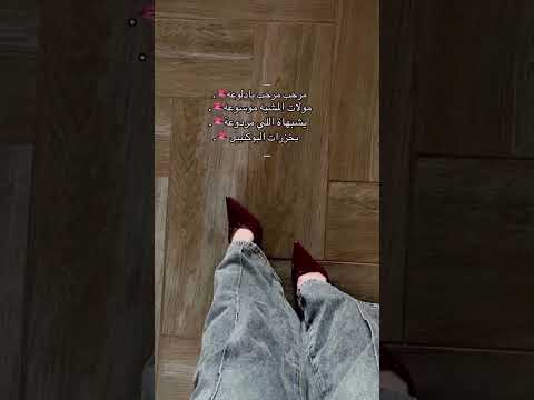 مرحب مرحب ي دلوعه اكسبلور لايك