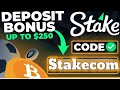 STAKE PROMO CODE “Stakecom” | Works on Stake.bet and Stake.com !