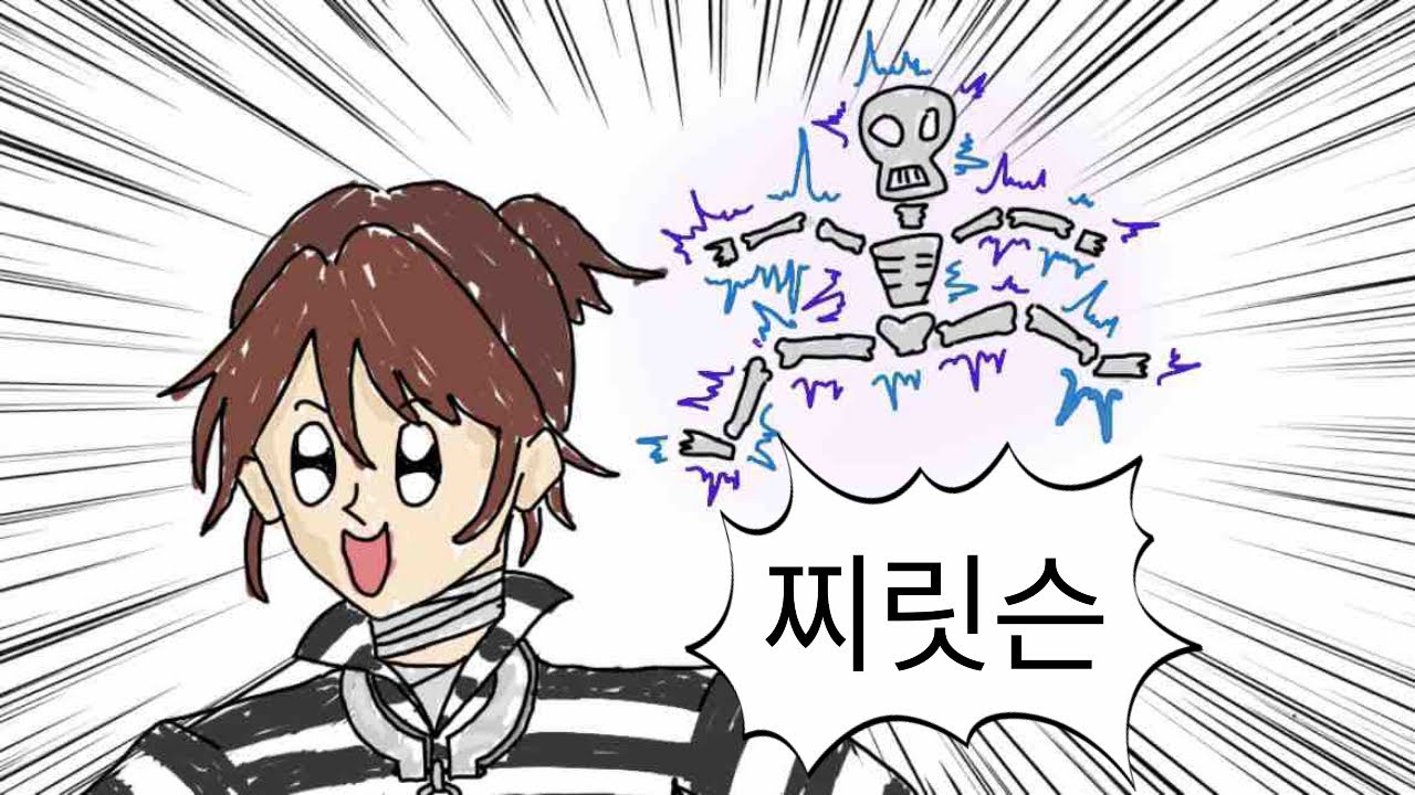 [제5인격] 따갑지