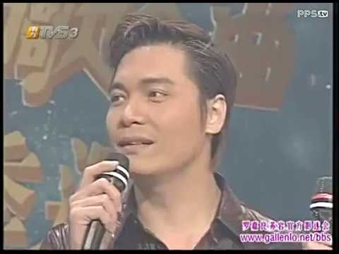 宣萱&羅嘉良&張可頤 难兄难弟 勁歌金曲頒獎禮  1997