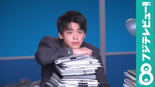 スタッフを大爆笑させた竹内涼真のアドリブ演技とは？