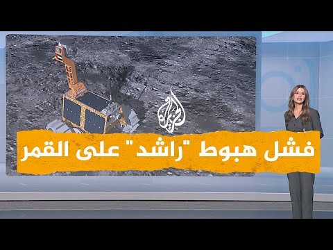 فيديو: آخر رحلة لبلاك بيرثا