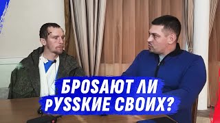 Работайте Братья, Своих Бросаем! Лучшие Ответы Оккупантов |@Dmytrokarpenko