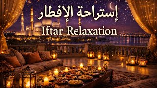 🌙 Iftar Relaxation  Peaceful Islamic Chill Music for Ramadan screenshot 4