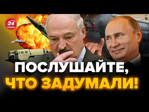 😮ЛАТУШКО: Как Путин ИСПОЛЬЗУЕТ Лукашенко / Будут НОВЫЕ провокации?