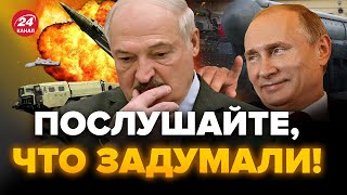 😮ЛАТУШКО: Как Путин ИСПОЛЬЗУЕТ Лукашенко / Будут НОВЫЕ провокации?