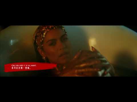 Mia Martina-Beast (ft.Waka Flocka)/米亞馬汀娜-野獸 中英字幕