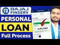Bajaj Finance Personal Loan 2025 | Bajaj Finserv Personal Loan Kise Le | Bajaj Finance Loan Kise Le