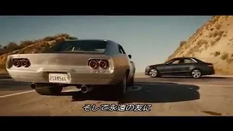 ワイスピ名言