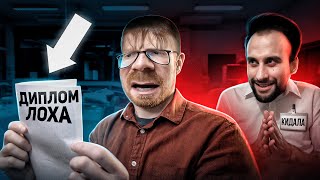 видео: КРЕДИТНЫЕ АФЕРИСТЫ кинули и ОКАЗАЛИСЬ ПРАВЫ? картинка: КРЕДИТНЫЕ АФЕРИСТЫ кинули и ОКАЗАЛИСЬ ПРАВЫ?