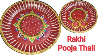 || Rakhi Pooja Thali Decoration Idea || Easy Pooja Thali Making at home ||