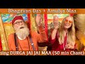 Bhagavan das  amulya maa sing durga jai jai maa 50minute chant 20220322