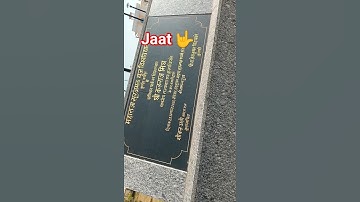 maharaja surajmal jaat | jaat status| #jaat #jaatstatus #jaatni #jaatstatus#viral #bharatpur #raja