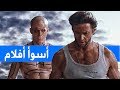 لقطات رائعة في أفلام سيئة