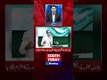 Bilawal Bhutto Claims 9 Seats Were Stolen | Sparks Fresh Election Controversy | South Today