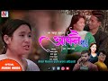 Afnai mutu new nepali song 2023  man bahadur kulung  deepa lama by barun adhikari