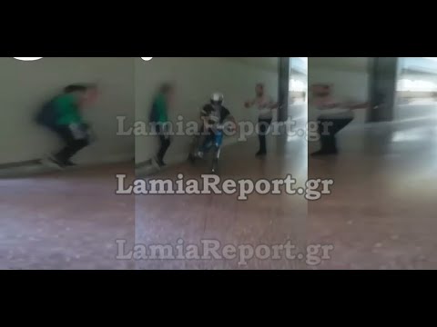 Λαμία: Μαθητής μπήκε με το μηχανάκι του μέσα στο σχολείο (video)