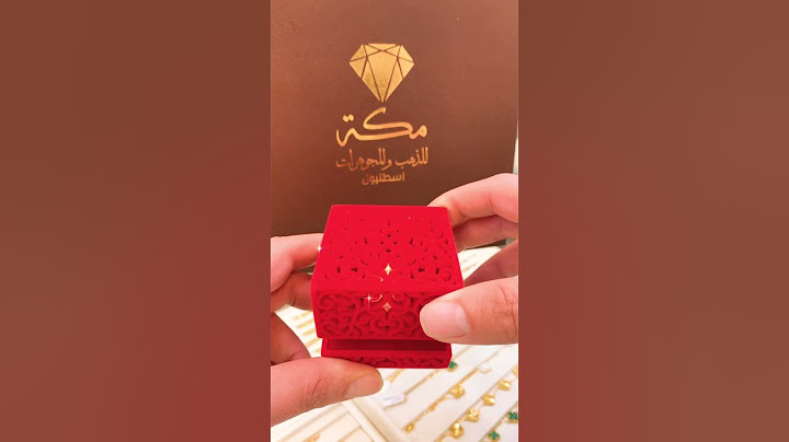 اجمل الخواتم الذهب هدية مناسبة #عيد_الأم 3غرام #foryoupage #makkah_gold #tiktok #foryou #beby  #fypシ