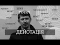 Вирхньоборжавська дейотація Ґраматика Вирхньоборжавська дейотація Ґраматика