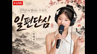 Bin Ye-seo video