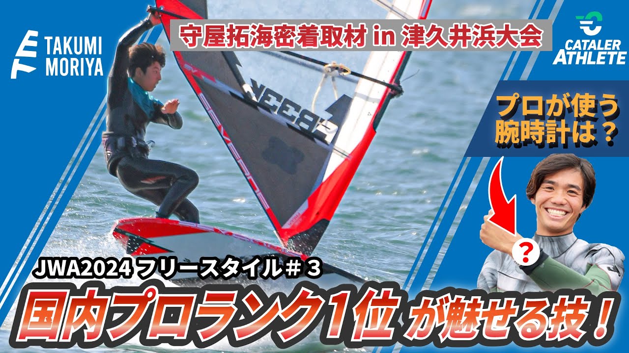 追加あり（2️⃣）海月さん専用 U20世界チャンピオン、世界戦帰国後の日本大会で実力を存分に発揮！in