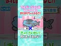 『ア~グリ』何と言ってるのかな?逆再生すると答えがわかるよ! #こども #ショート #日本語
