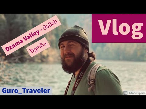 Dzama Valley - ძამას ხეობა - ვლოგი