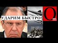 Украина - это только начало. Путин хочет захватить весь мир!