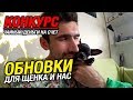 Щенок чихуахуа растет на глазах. Покупки для Лилу и чайные обновки +КОНКУРС!