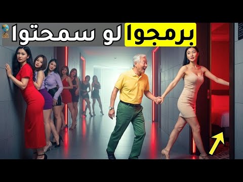 الصين حيث ت رب ى النساء على الطاعة 15 حقيقة صادمة ستفج ر عقلك وثائقي سفر