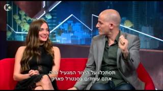 הכל אבוד - מה מעצבן את רשף לוי?